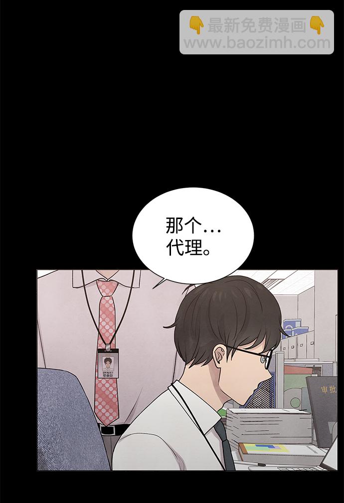 第26话31