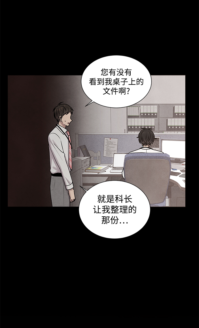 第26话32