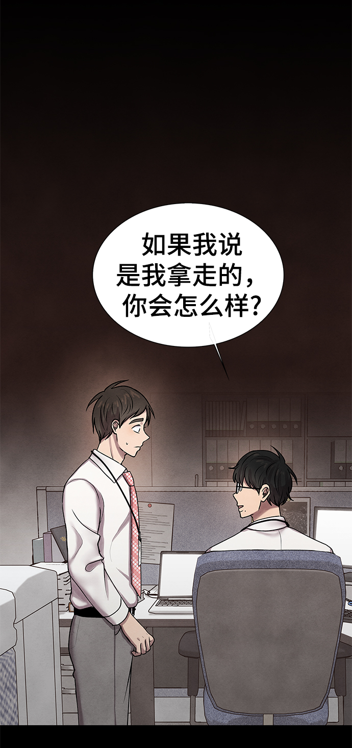 第26话33