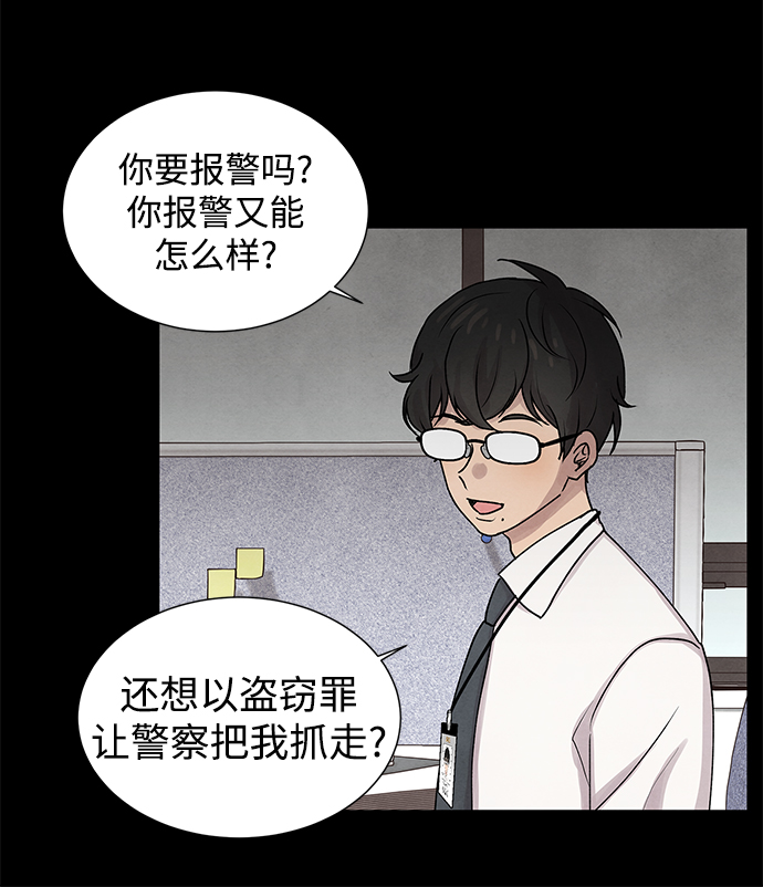 第26话34