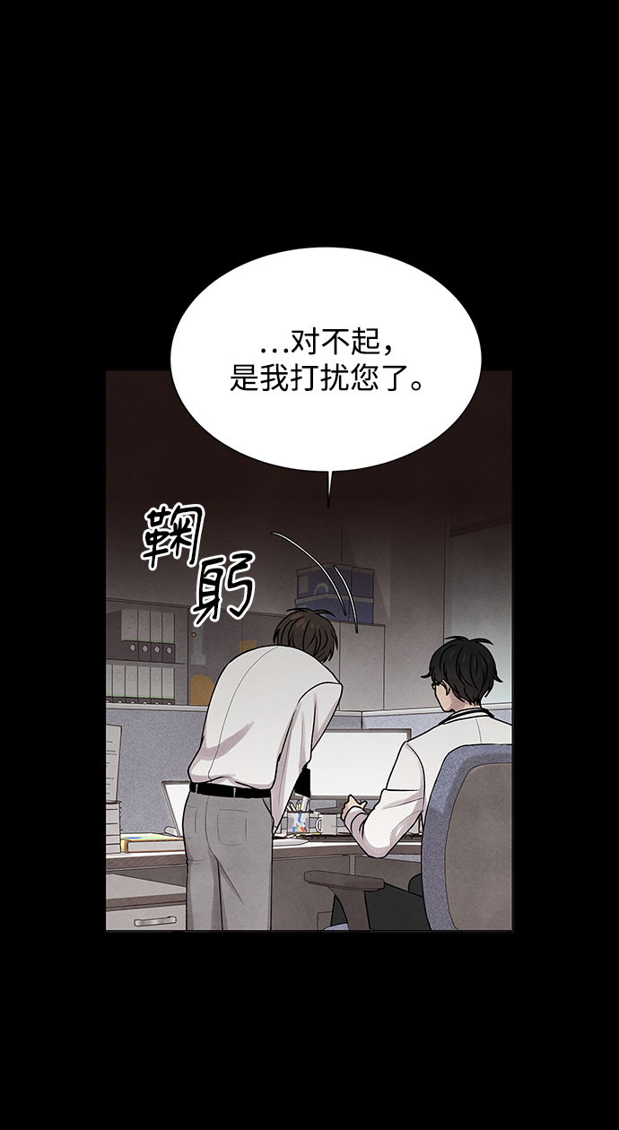第26话37