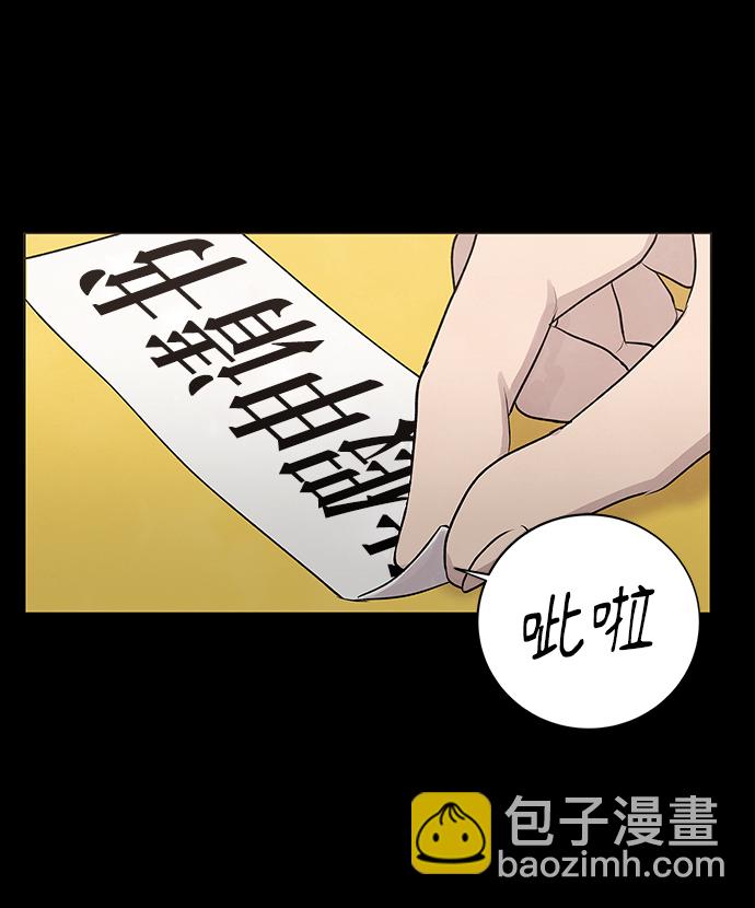 第26话41