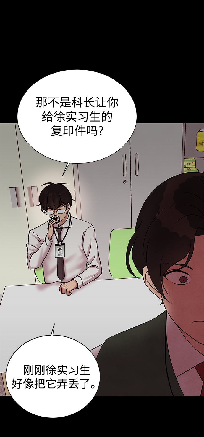 第26话42