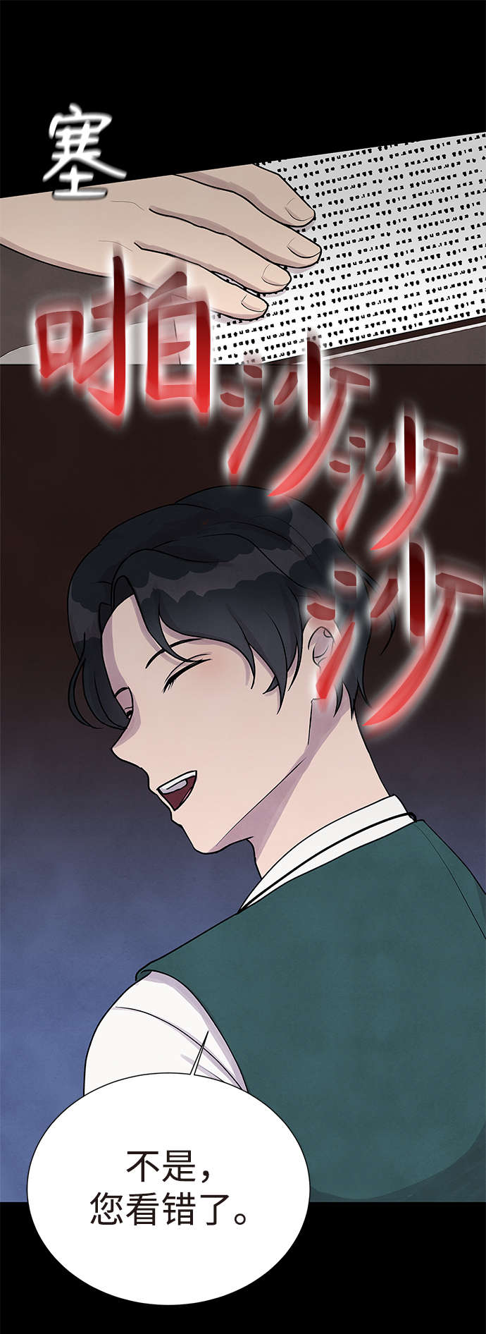 第26话44