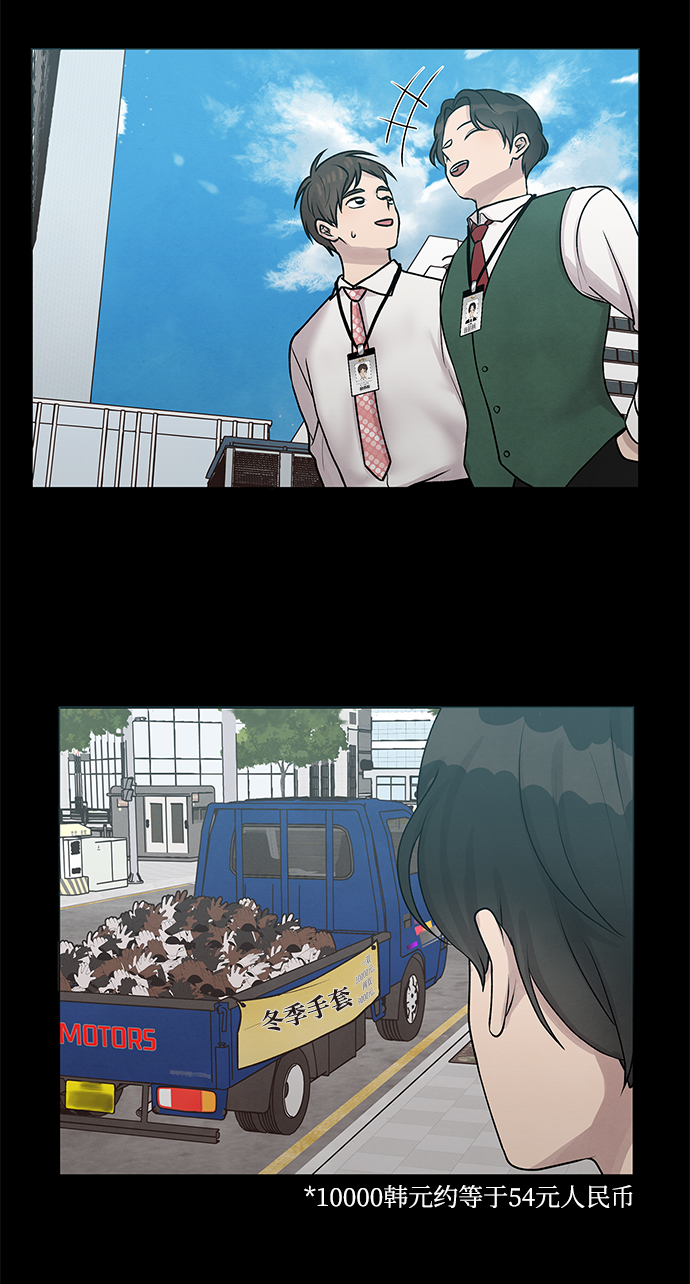 第26话46