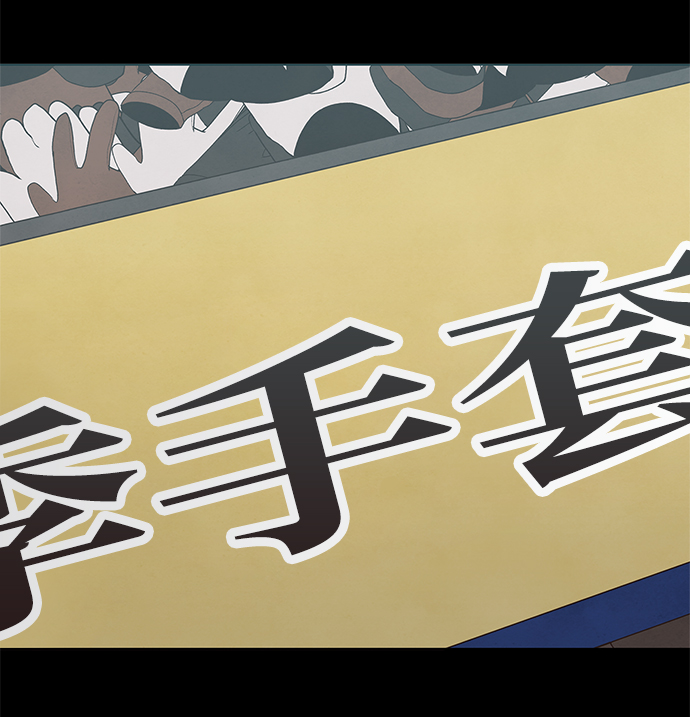 第26话51
