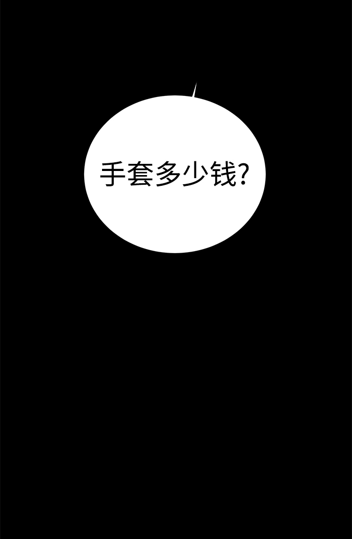 第26话55