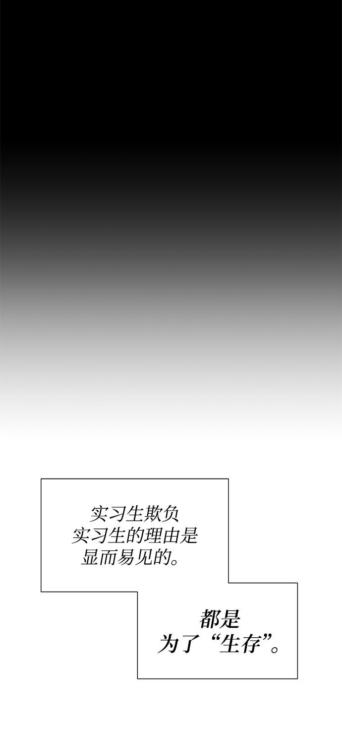 第26话61