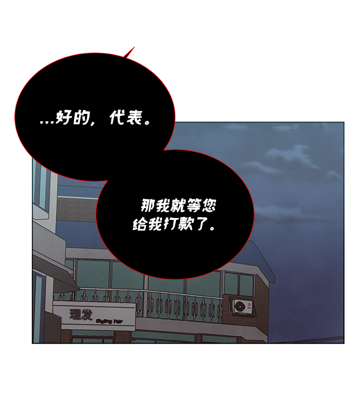 第26话63