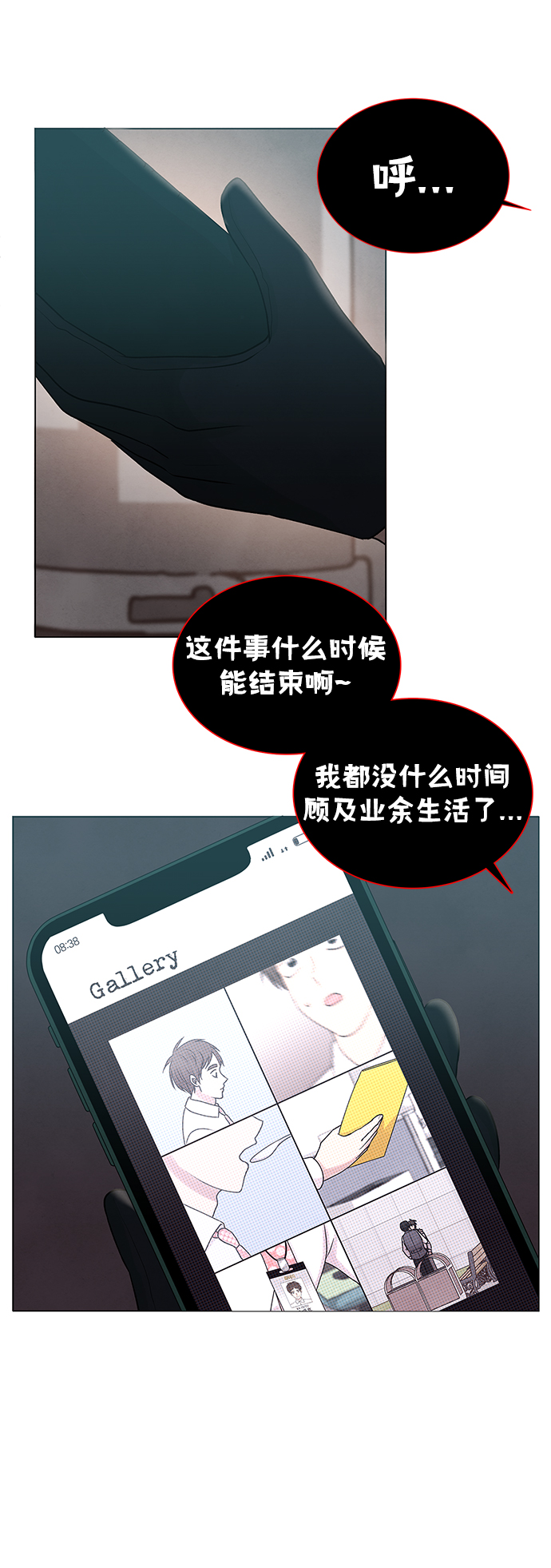第26话64