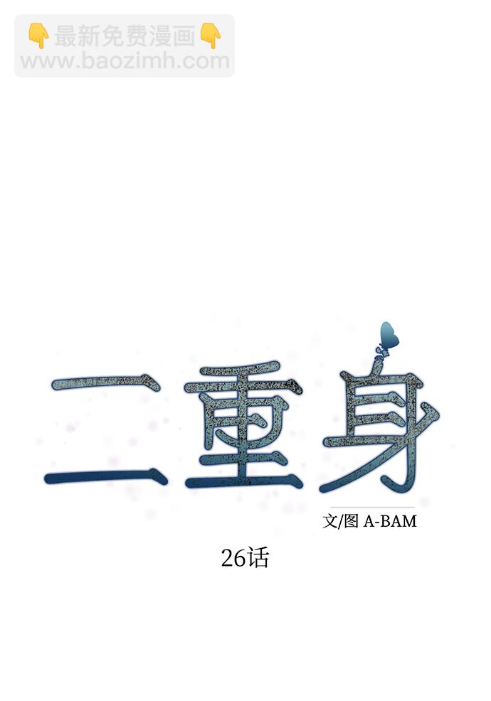 第26话67