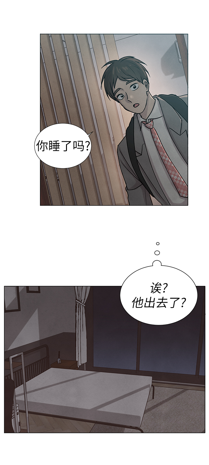 第26话70