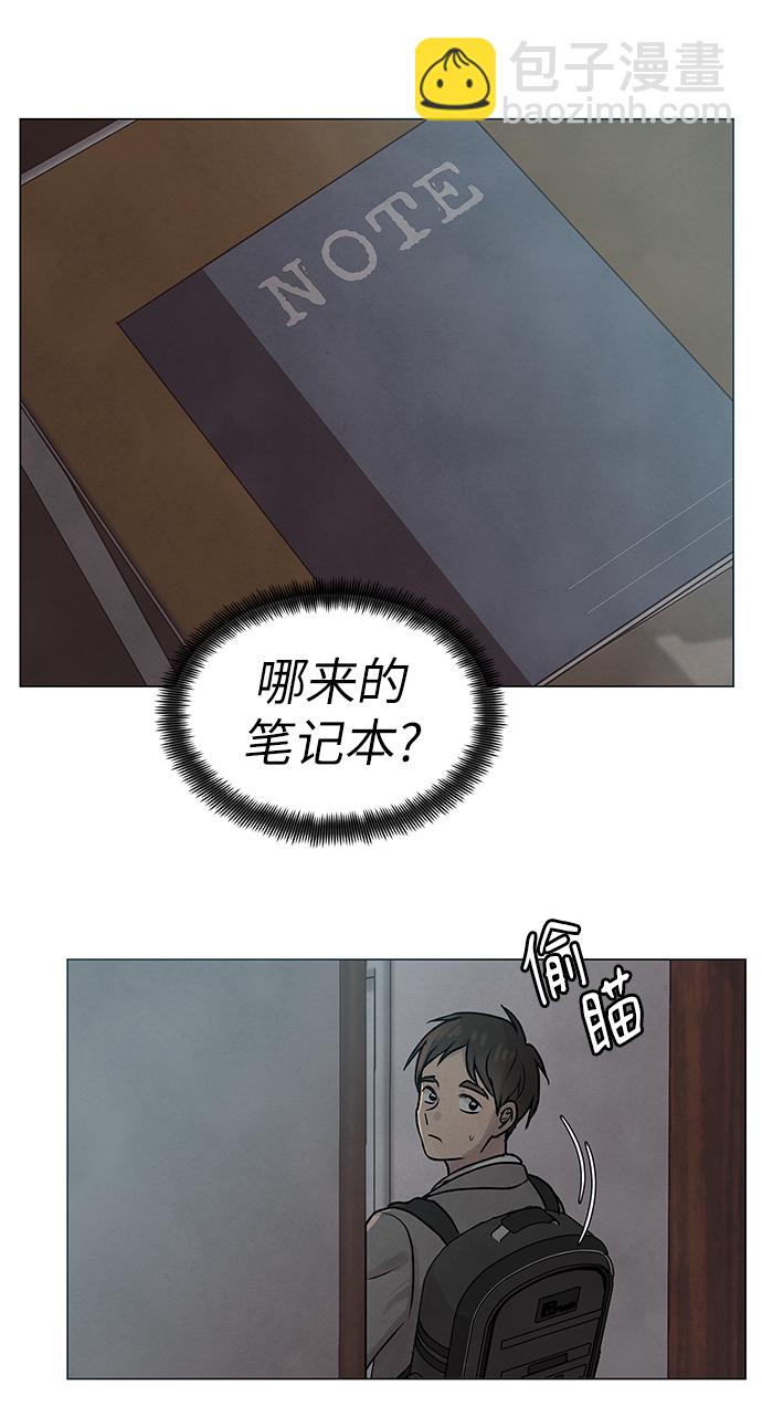 第26话72