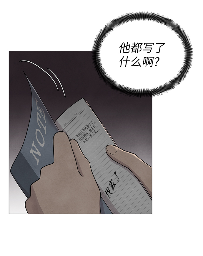 第26话73