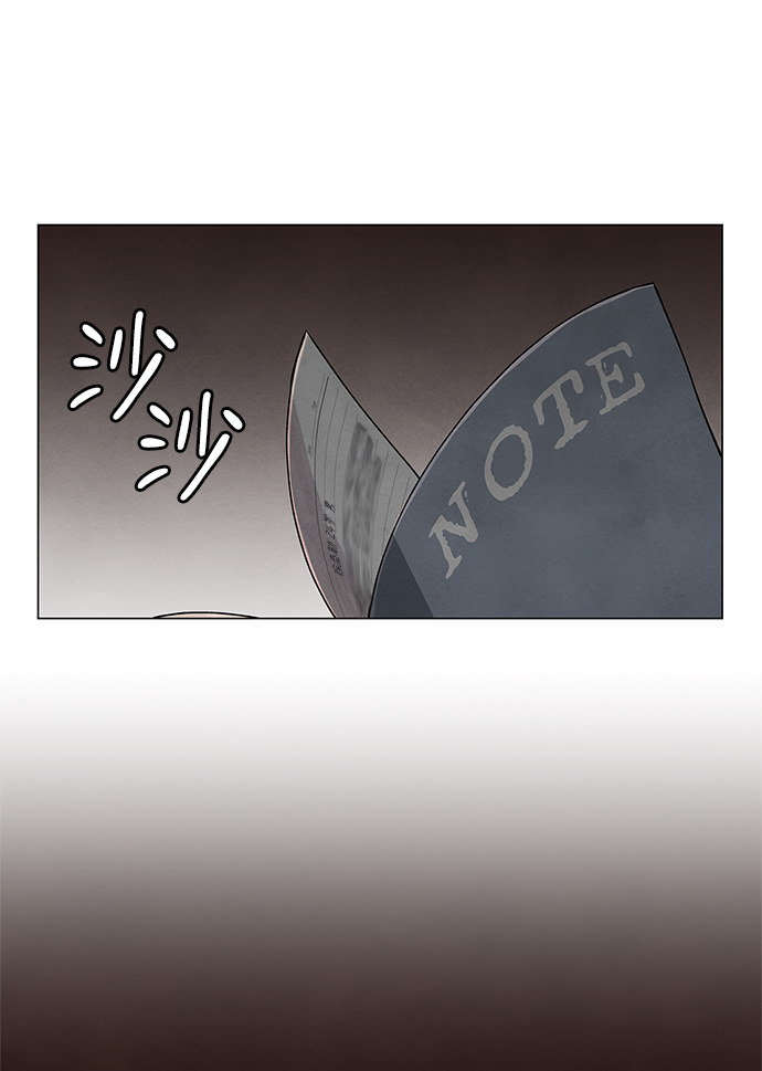 第26话76