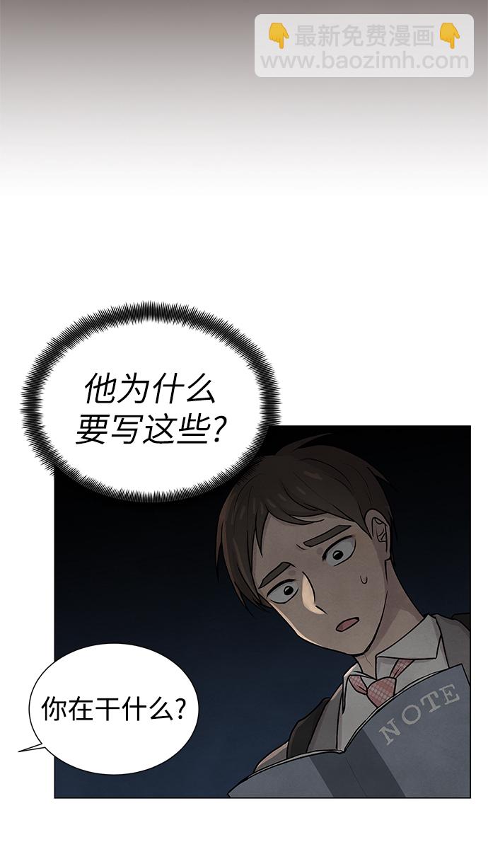 第26话78