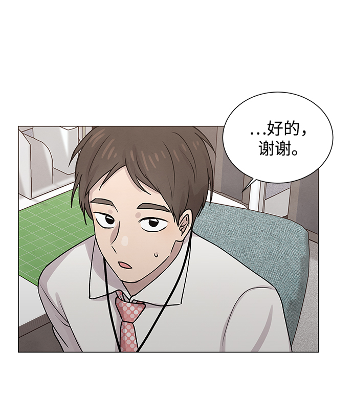 第26话8