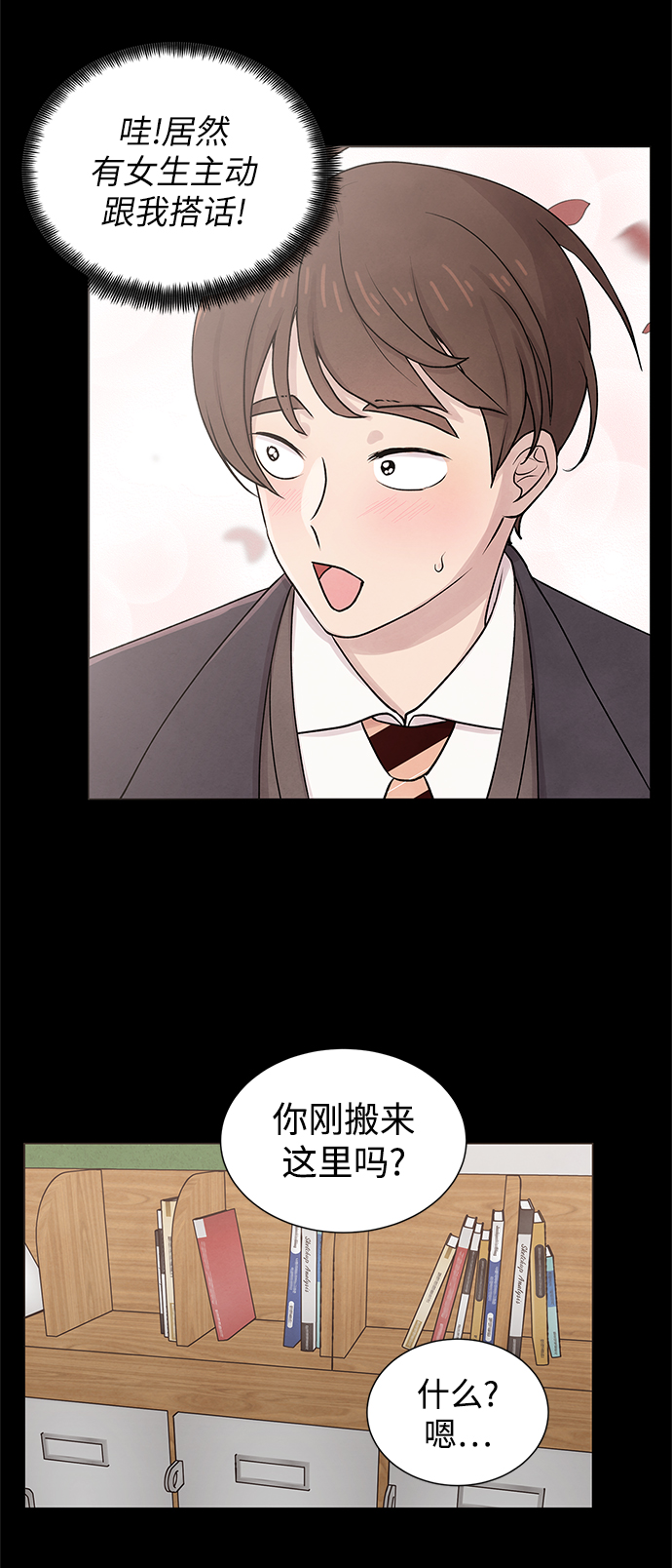 第27话12