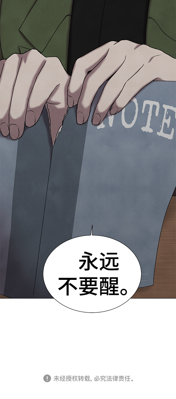 第27话54