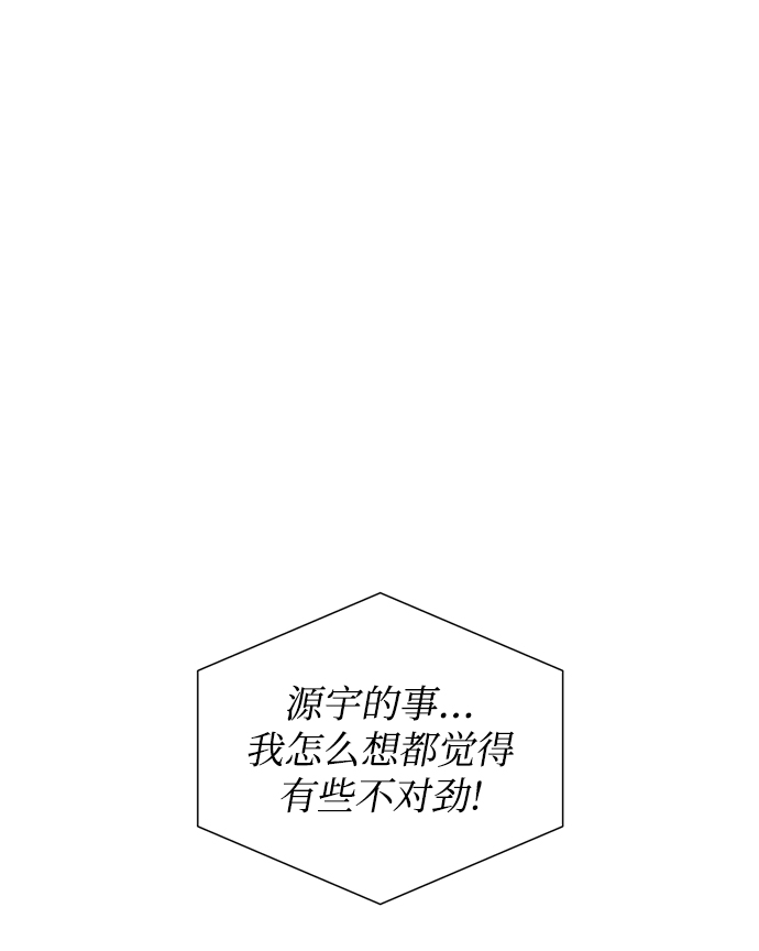 第28话12