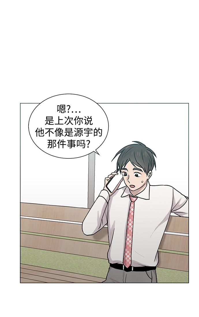 第28话13