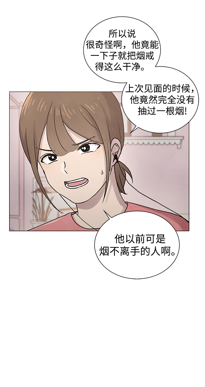 第28话15