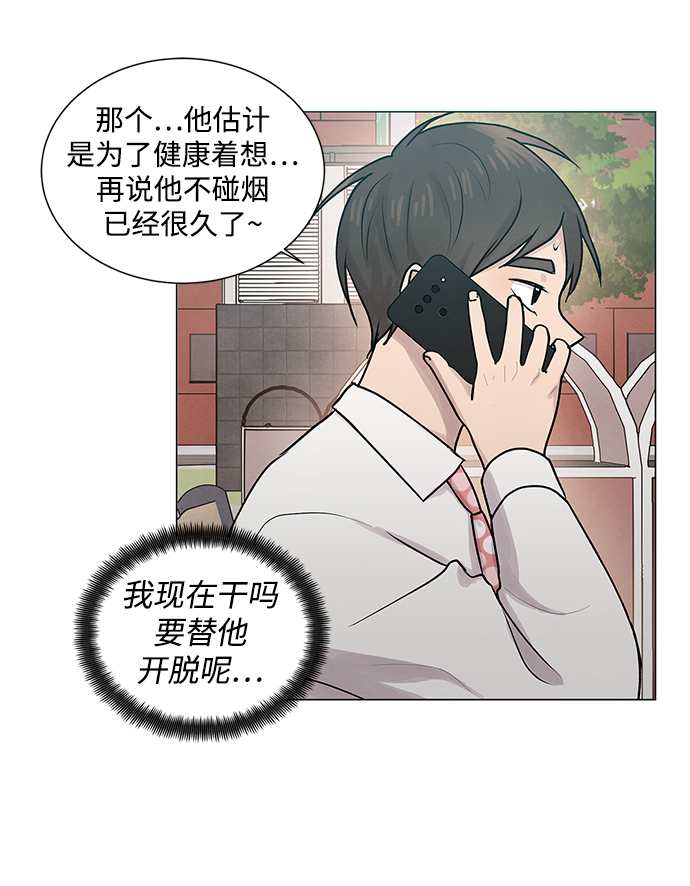 第28话16