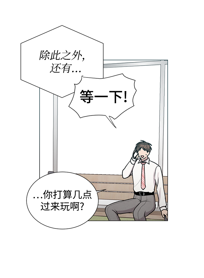 第28话19