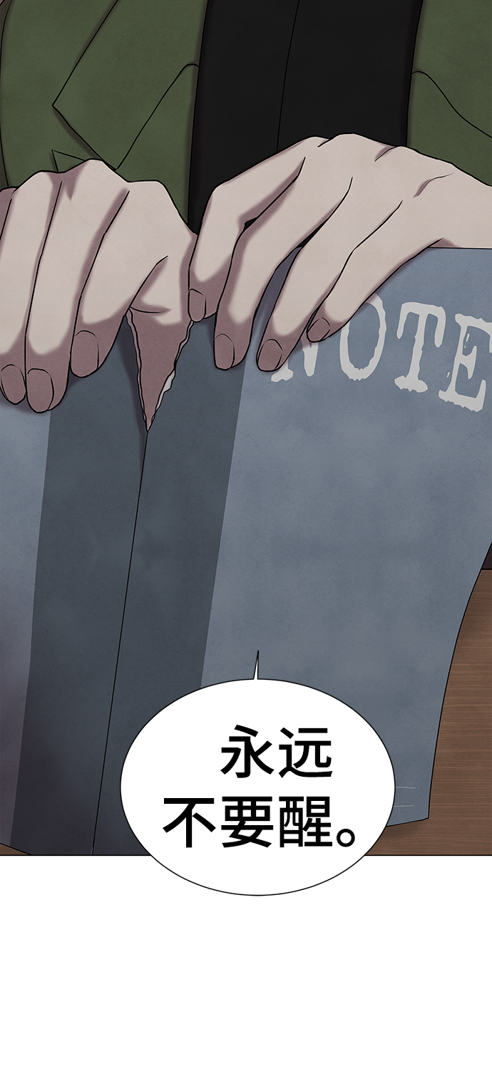 第28话2