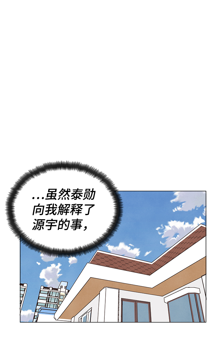 第28话24