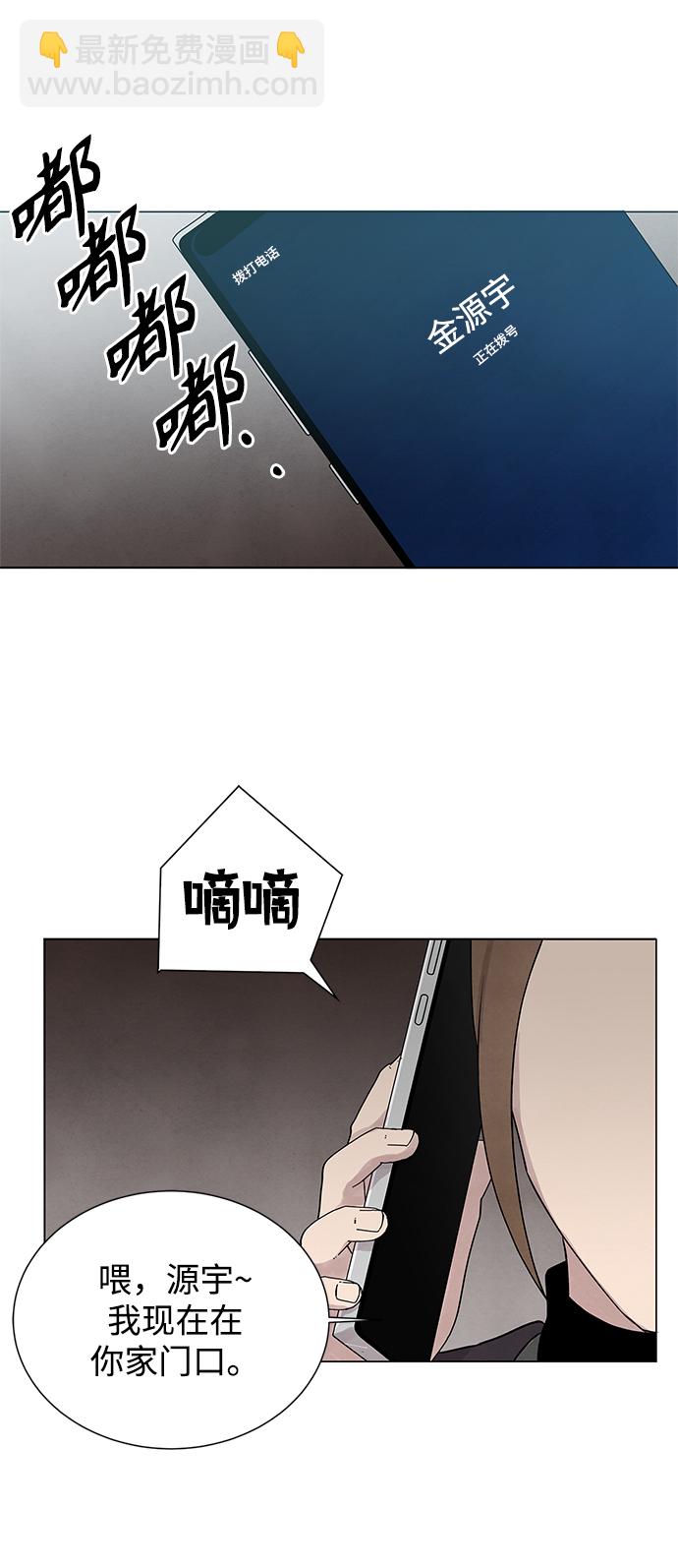 第28话26