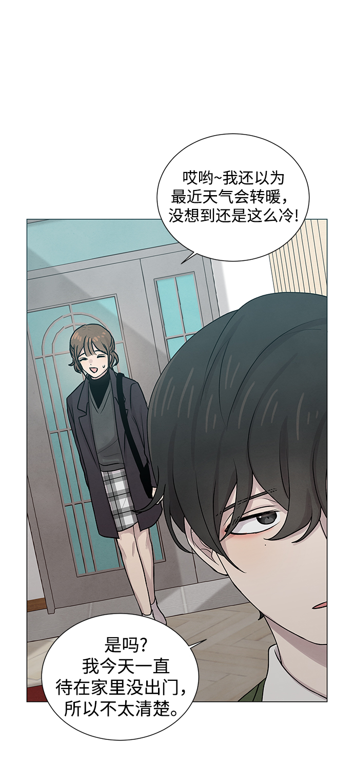 第28话30