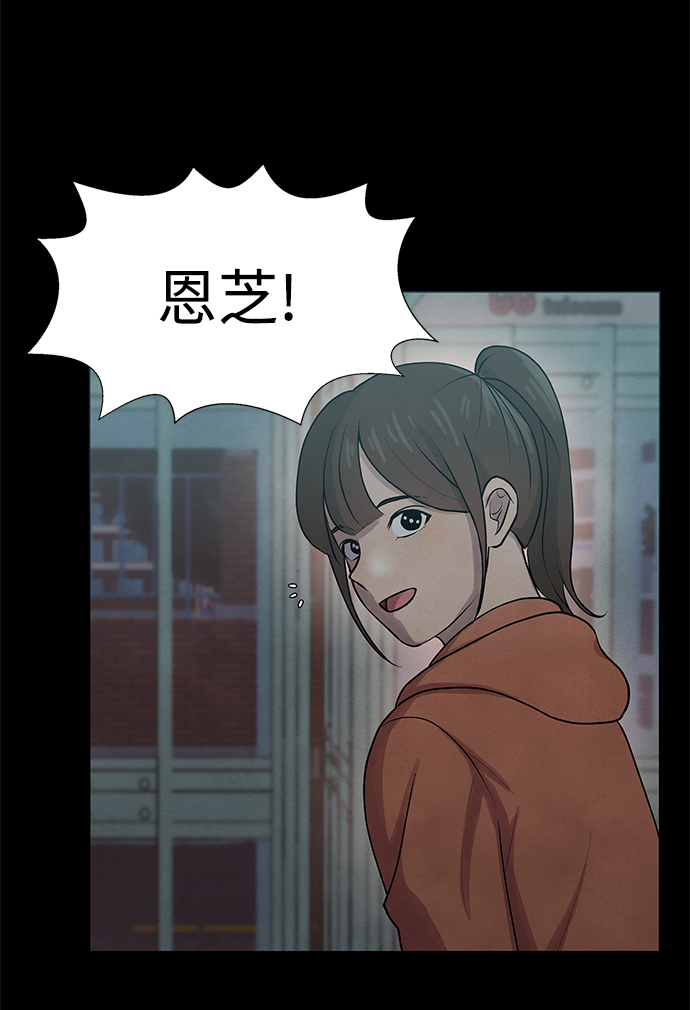 第28话37
