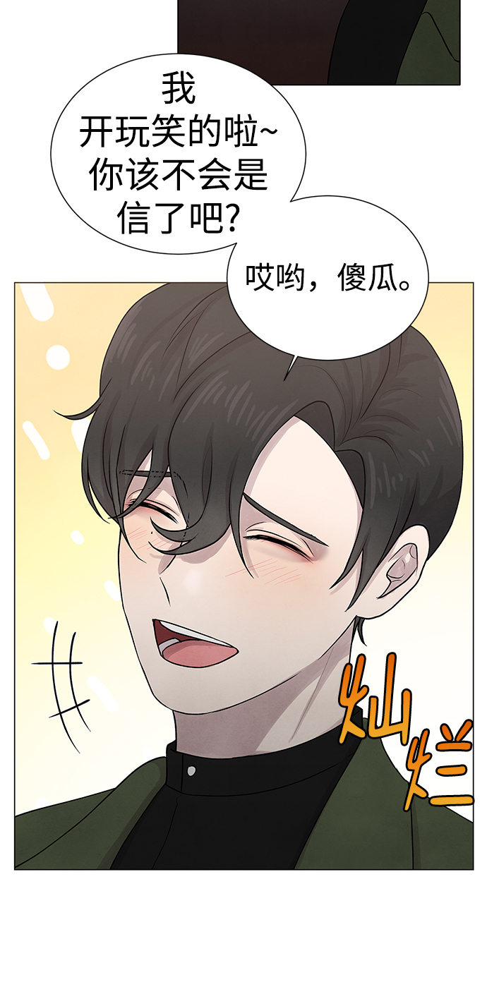 第28话4