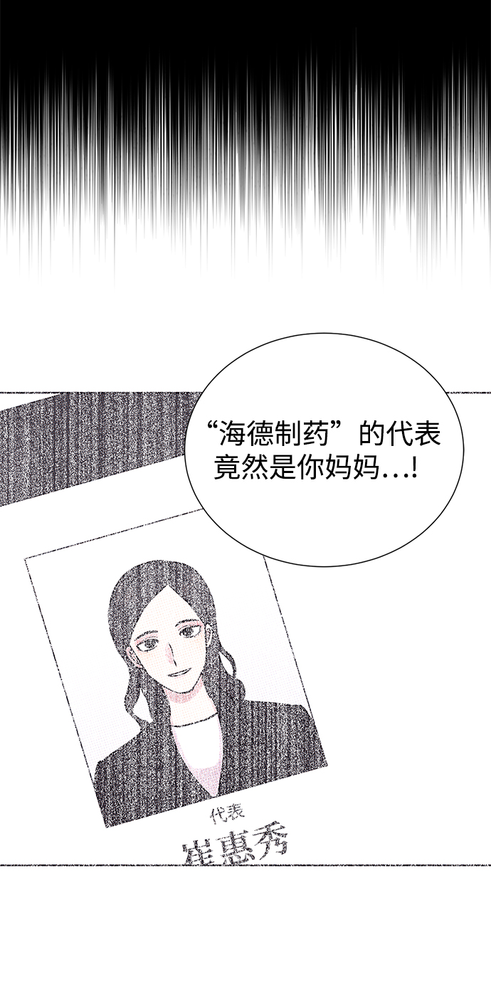 第28话43