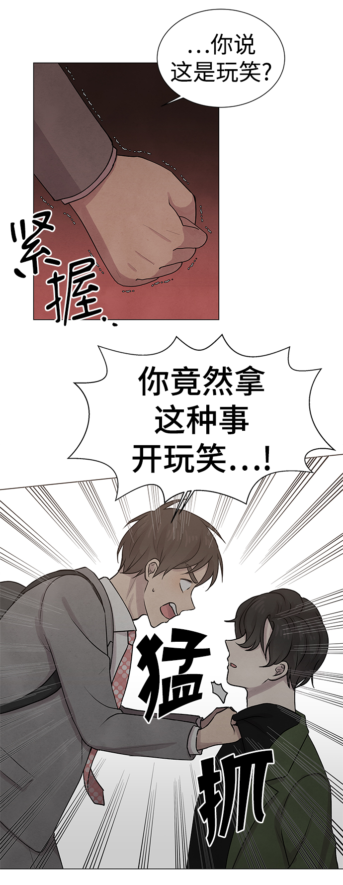 第28话5