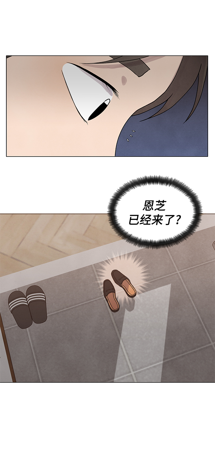 第28话56