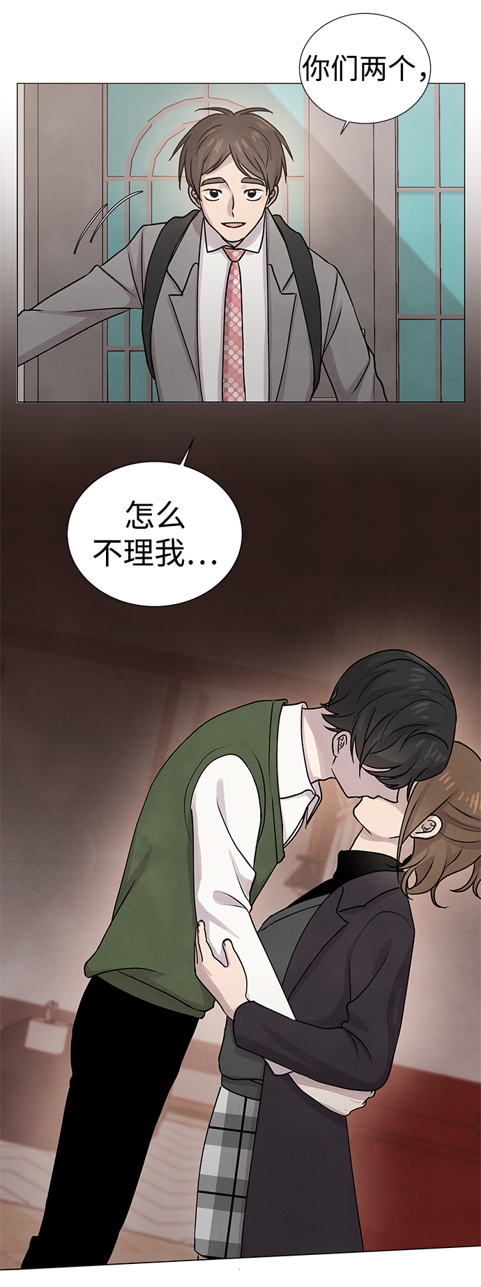 第28话57