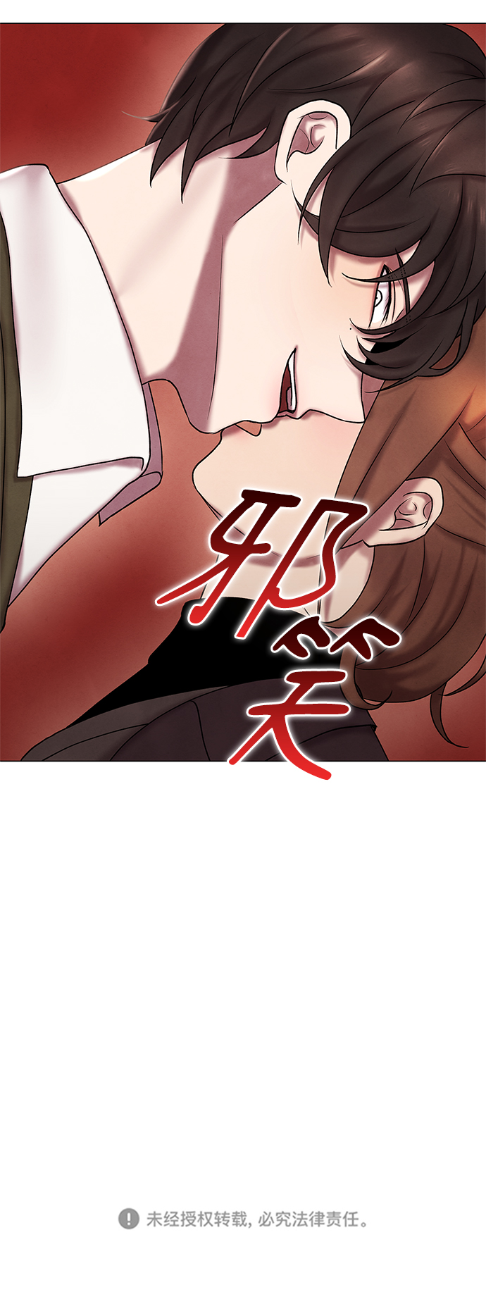 第28话59
