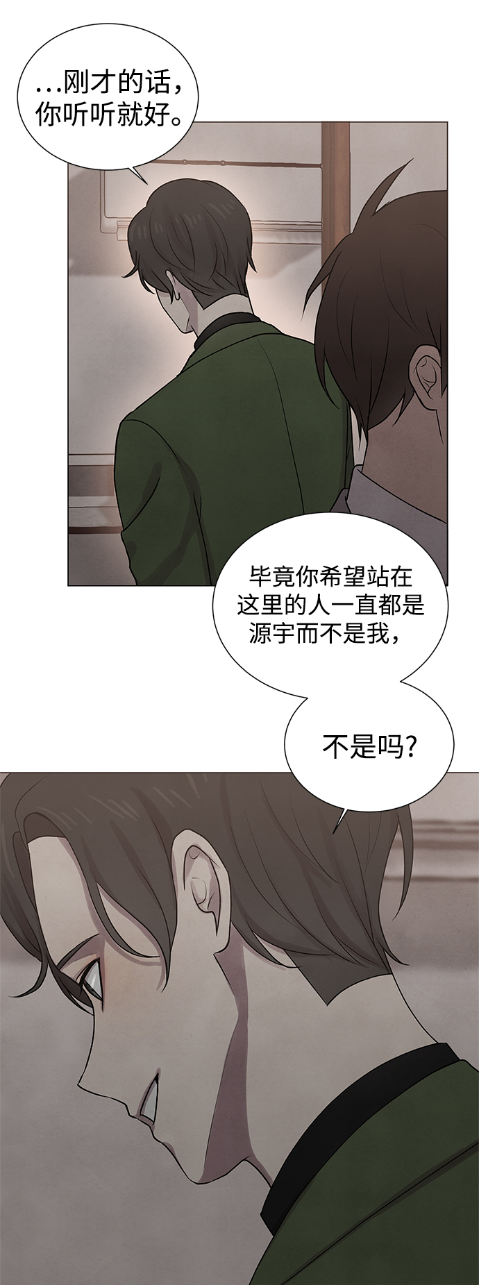 第28话9