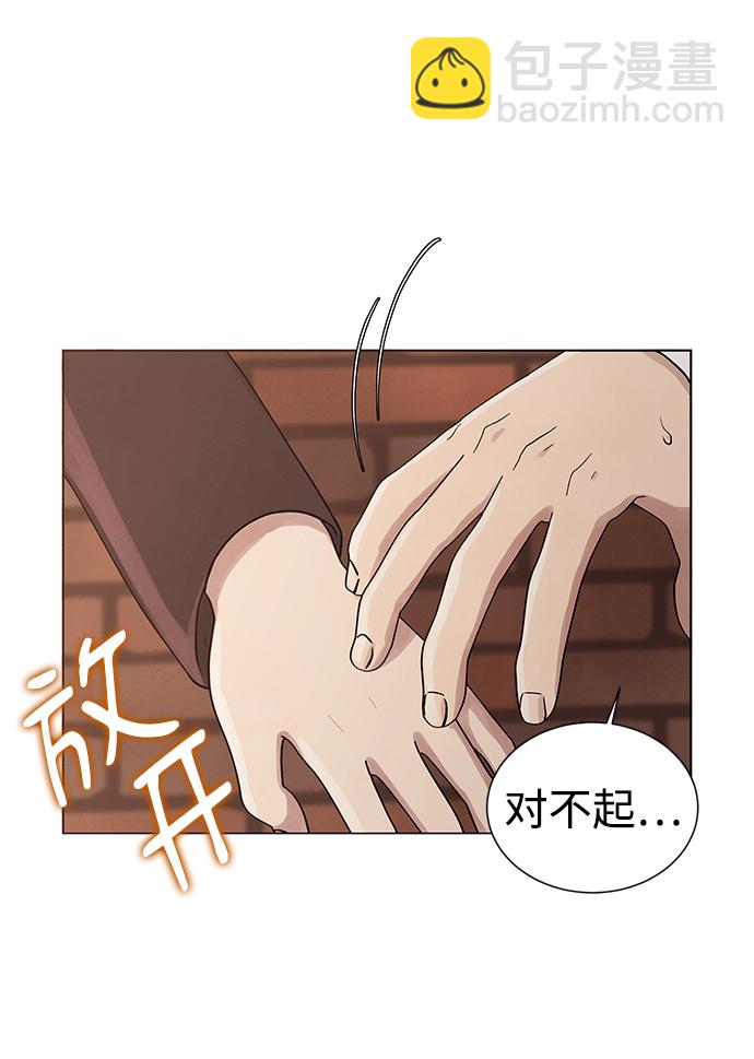 第29话10