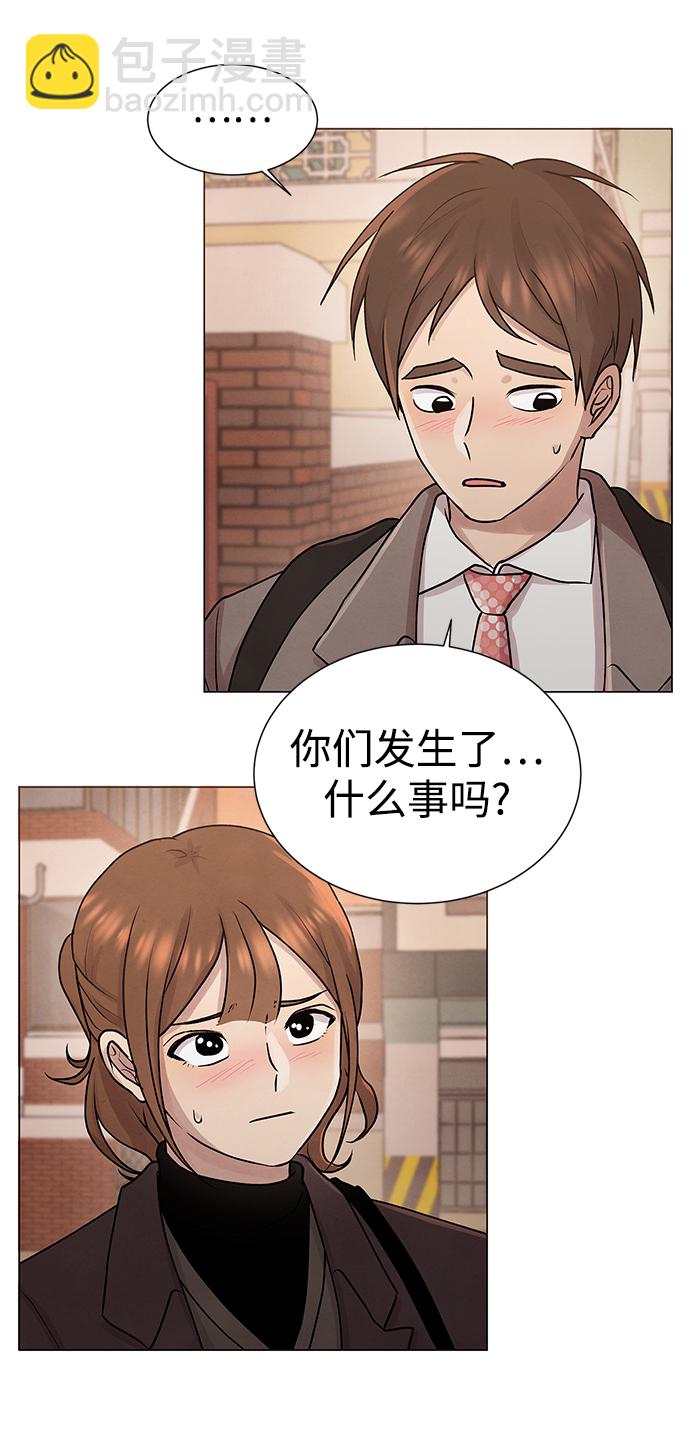 第29话11