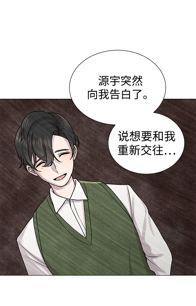第29话12