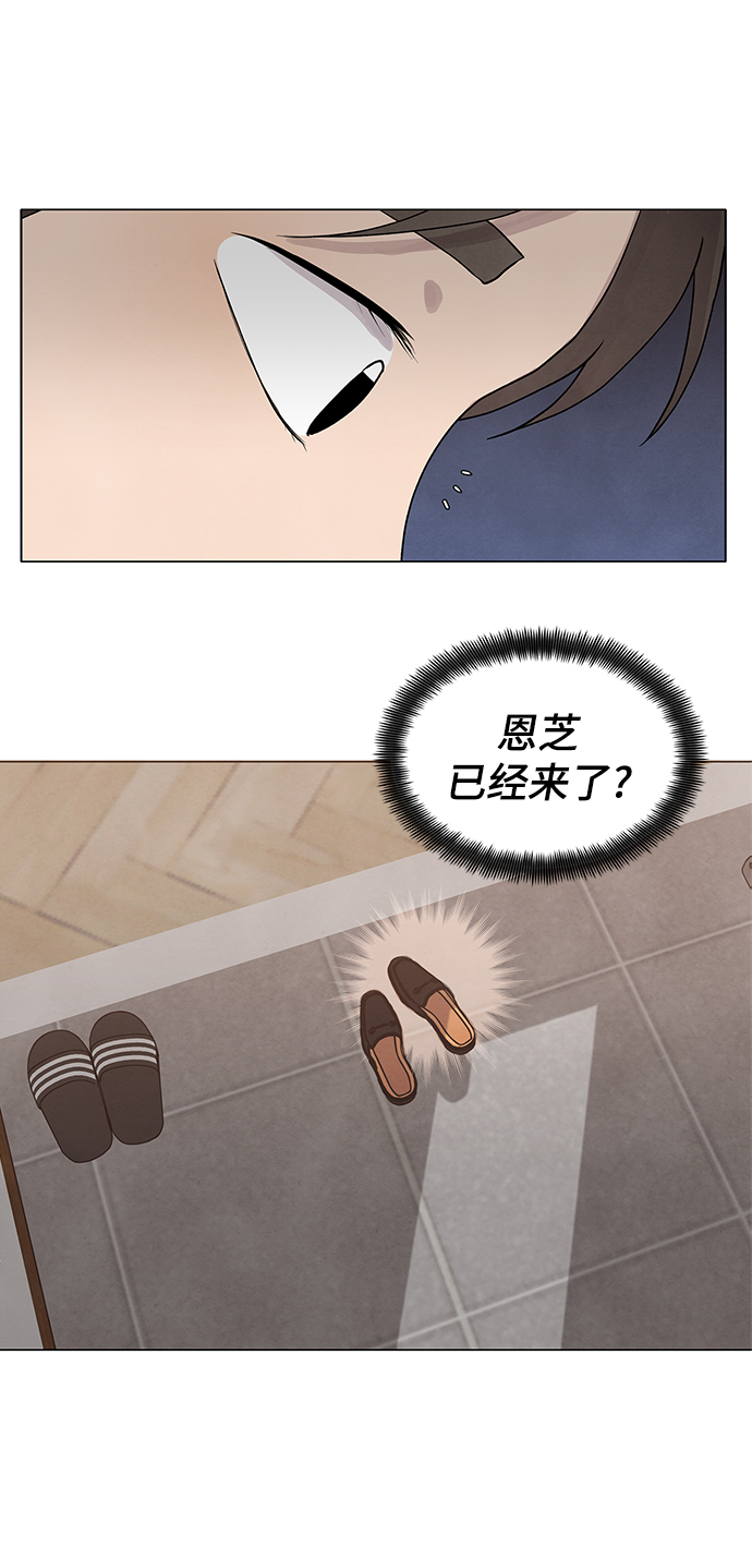 第29话2