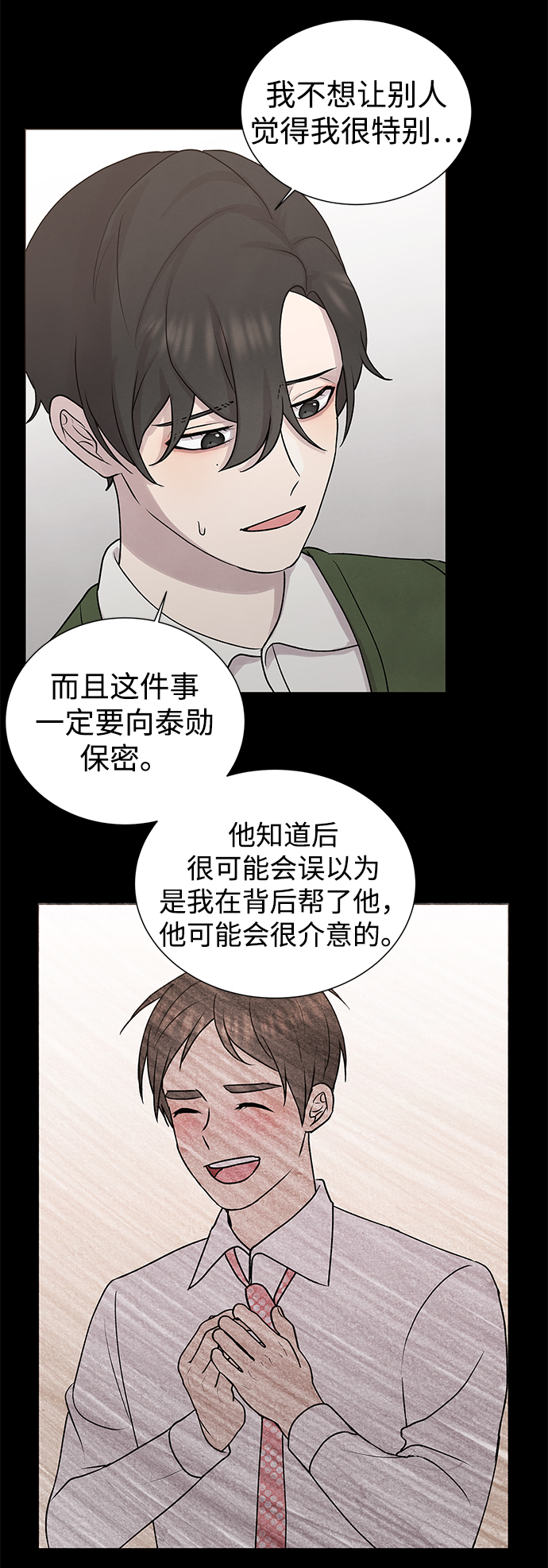 第29话21