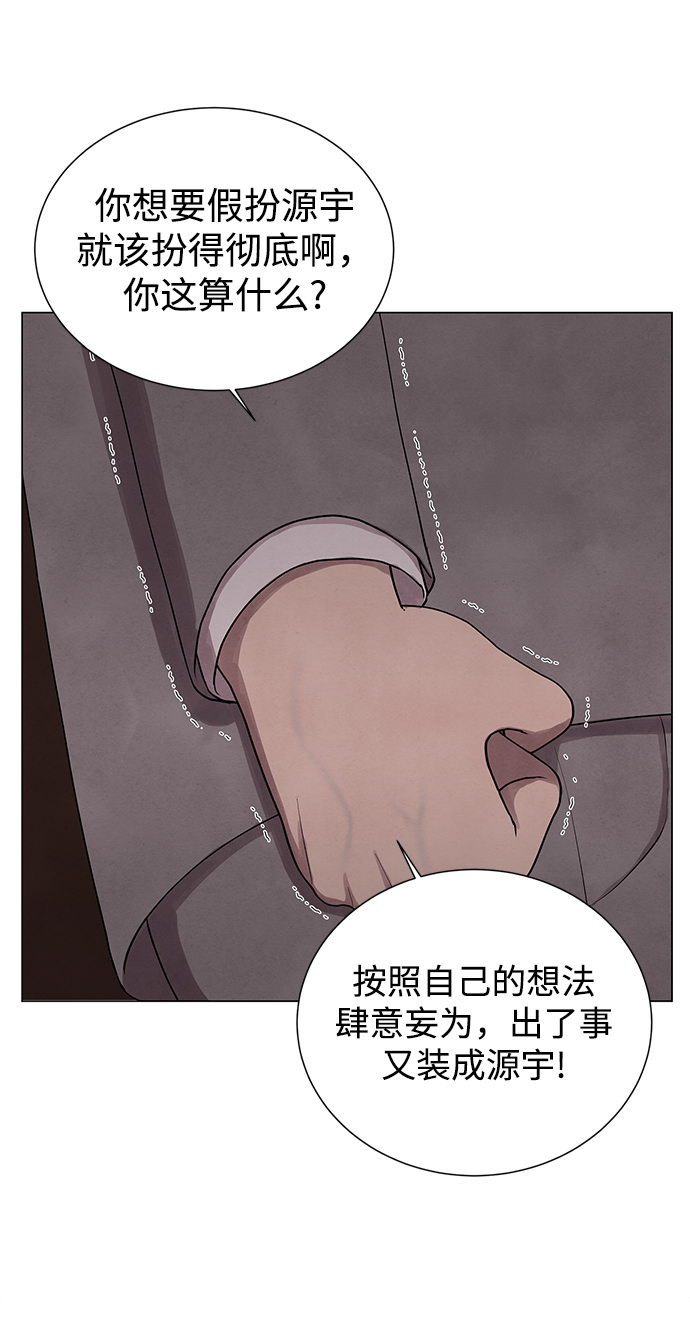 第29话34