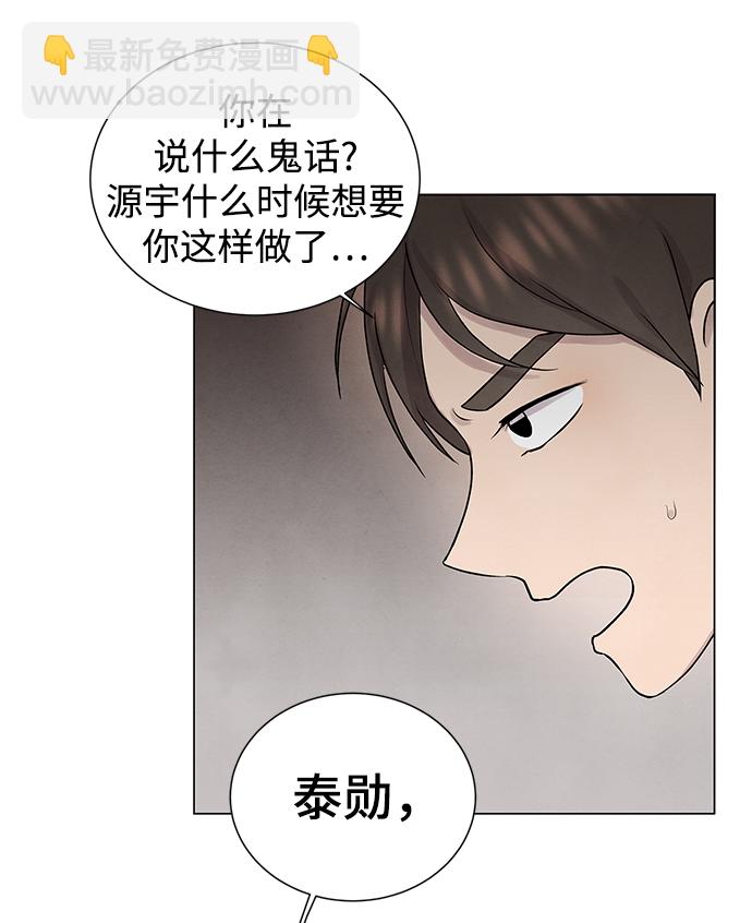第29话38