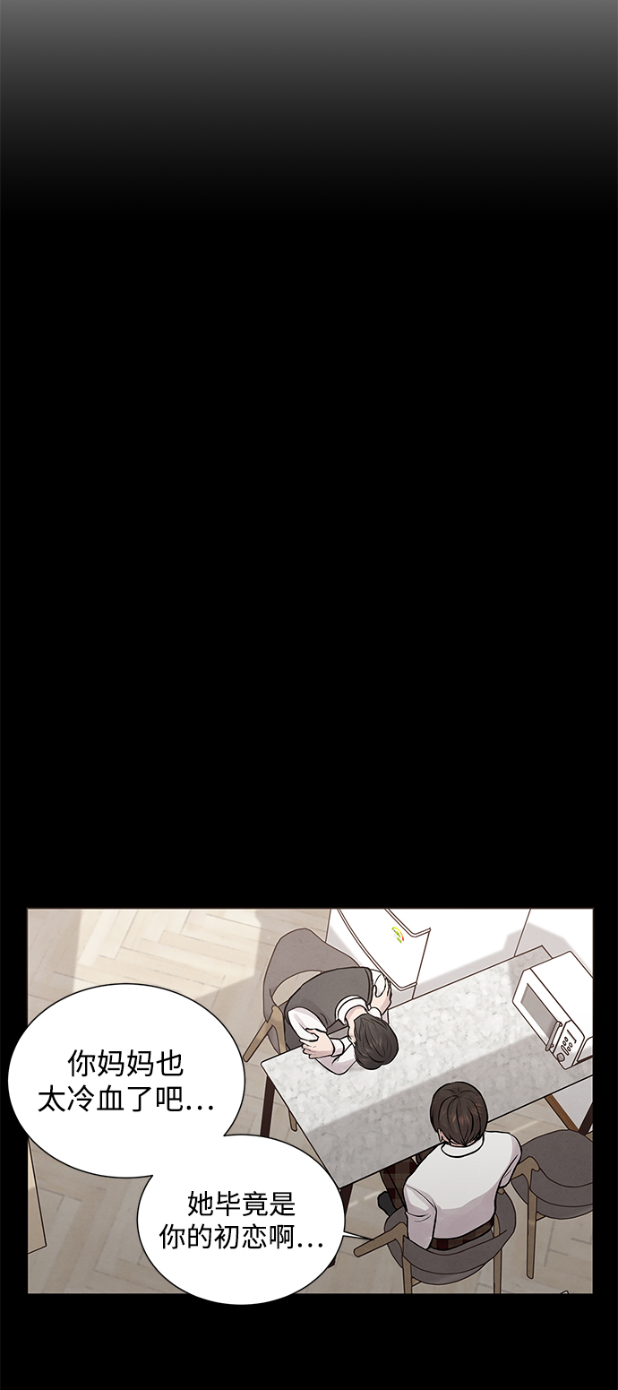 第29话40