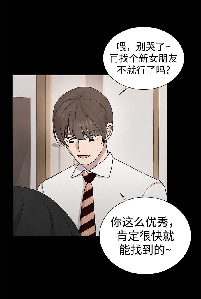 第29话41