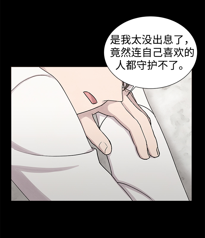 第29话44
